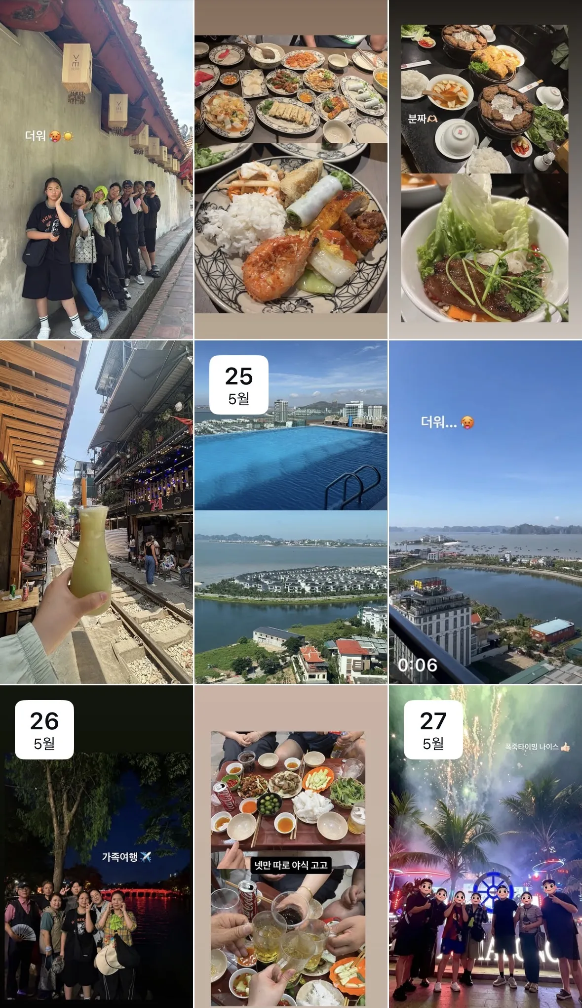 하하 가이드님과 함께한 5/22~5/25 하노이 하롱베이 가족여행❤️