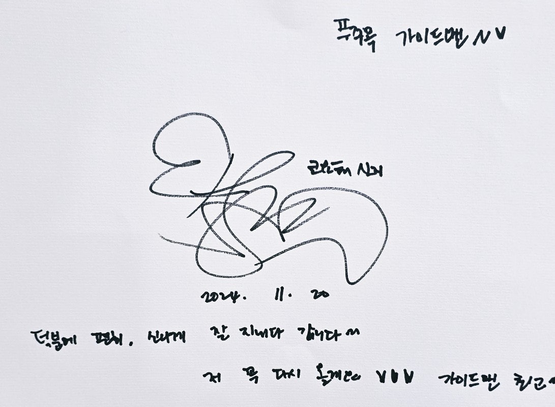 코요테 "신지"님의 푸꾸옥 가이드맨 여행을 다녀가셨어요~!!