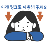 [방콕] 2탄!!"애플"가이드님과 함께한 방콕 파타야 3박5일 후기 -사진많음주의!!