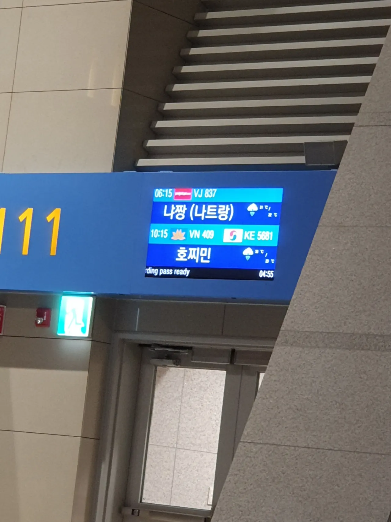 [나트랑] 3박5일 나달랏핵심팩