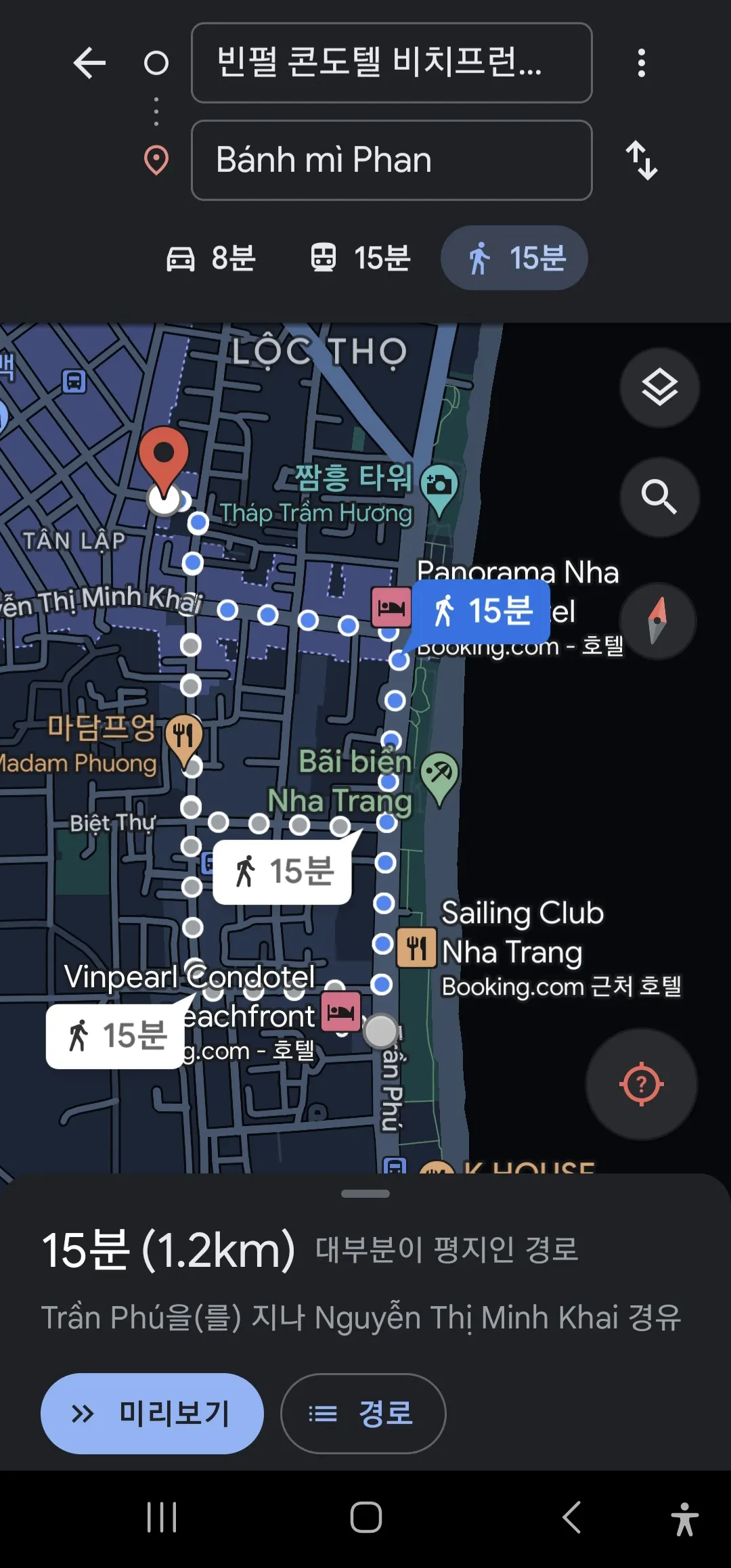 [나트랑] 가이드 선희님과 함께한 나트랑 여행 3