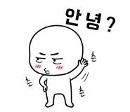 [나트랑] 응답하라 미니비치! 2일차 가이드맨 호핑투어~(with고은님)