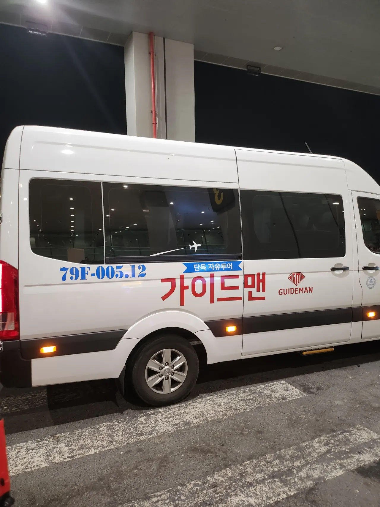 [나트랑] ❤은나❤ 가이드님과 함께한 나트랑 여행후기