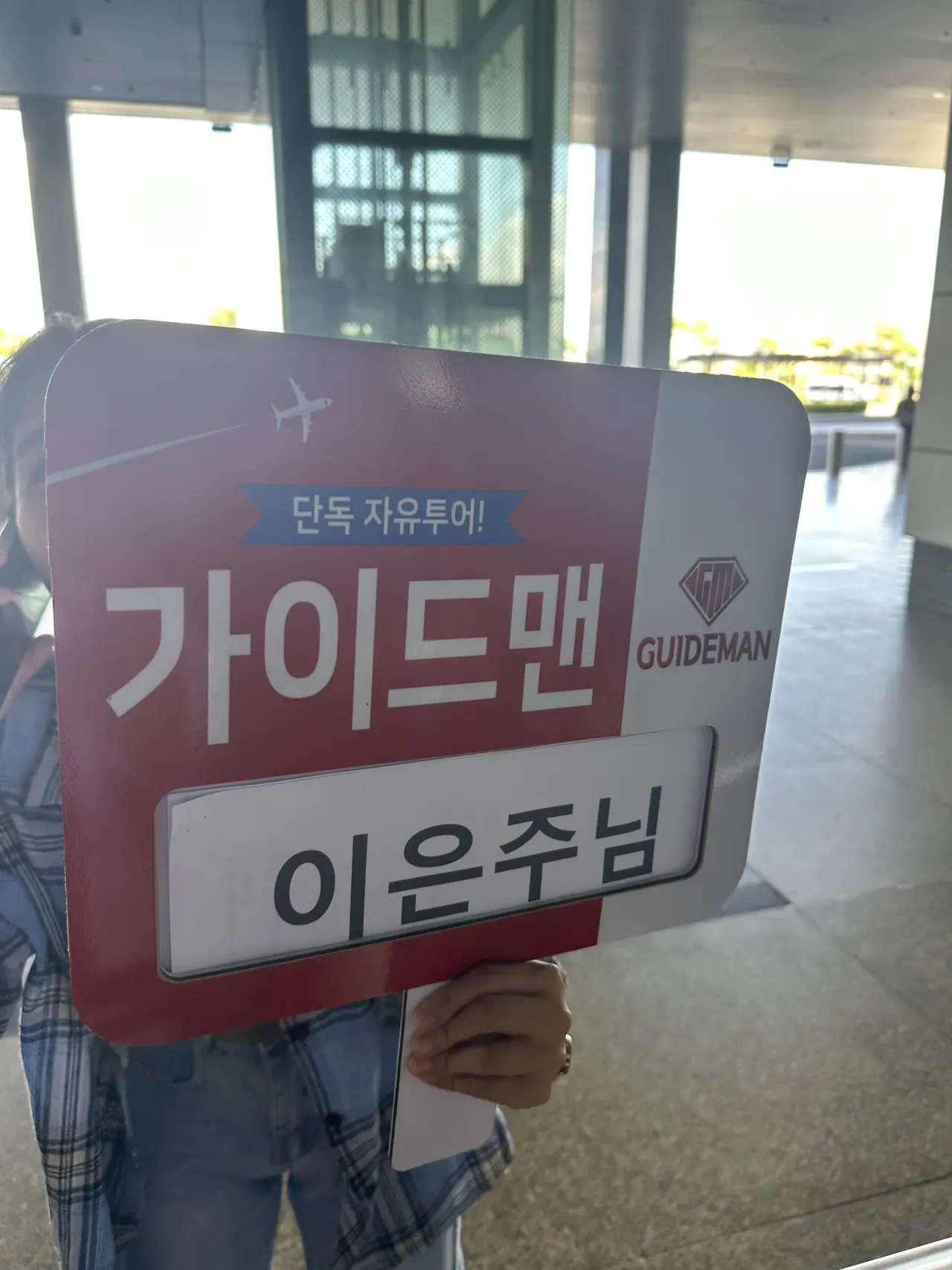 [나트랑] 나트랑 “유정가이드”님과 함께한 나판랑핵심팩 여행❤️