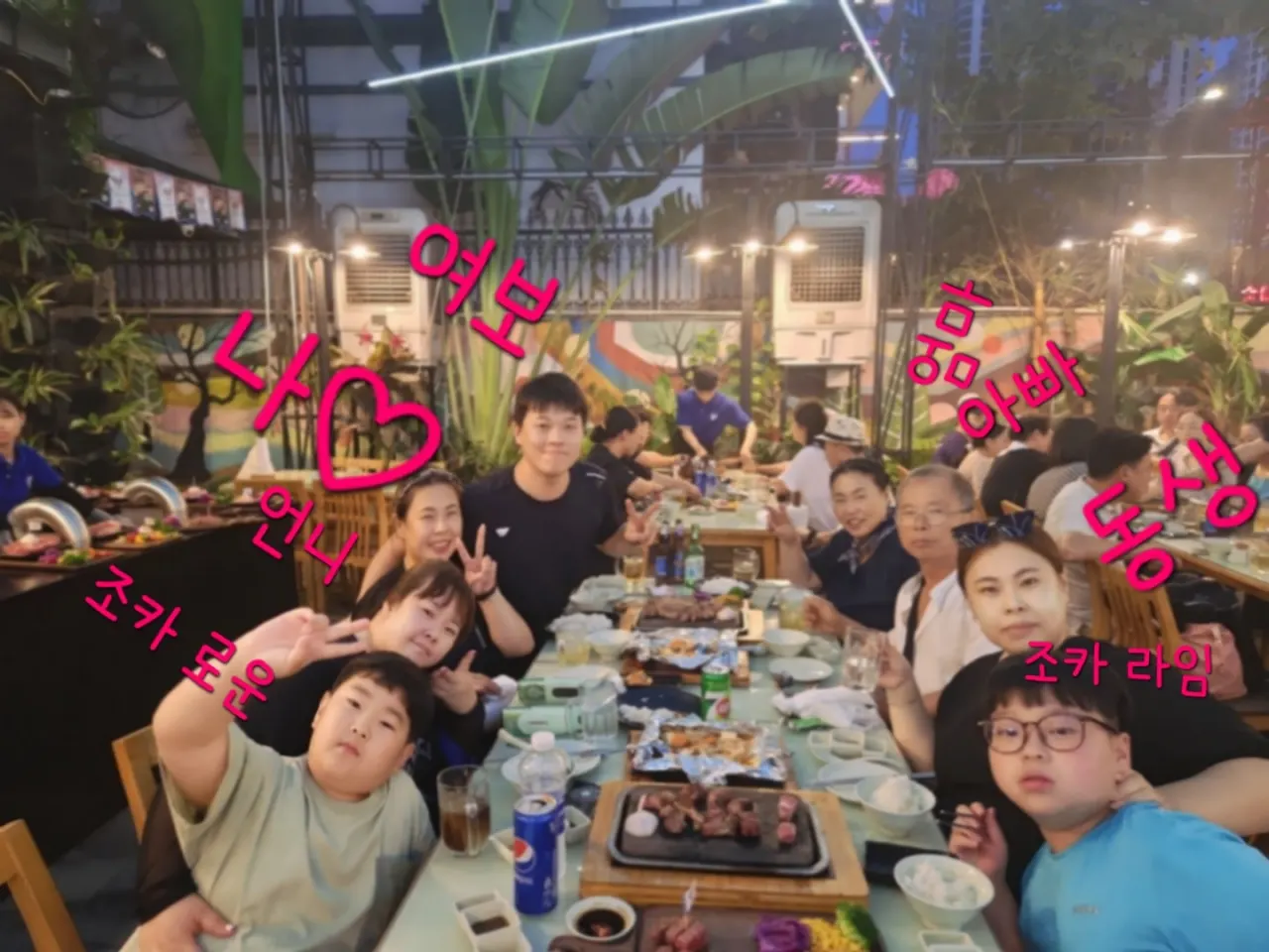 [다낭] 즐거웠던 칠순가족여행 [이진규가이드님 추천]
