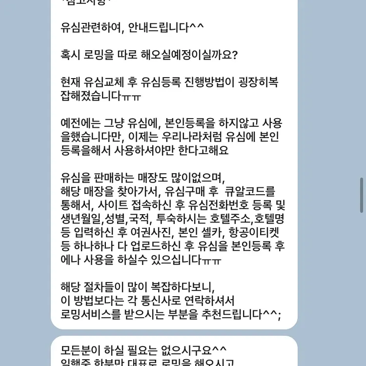 [보라카이] 가이드 모니카님과 레이난님과 함께한 세 여자의 보라카이 여행 !!