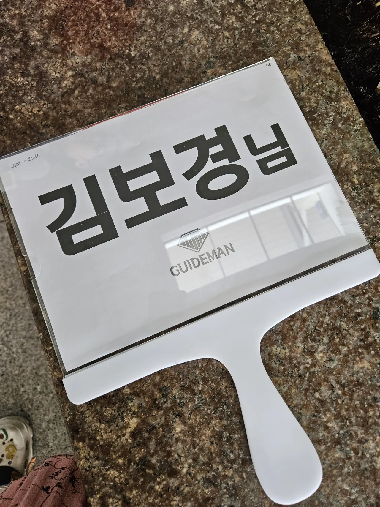[호치민] 2박3일 무이네투어(with.수진)