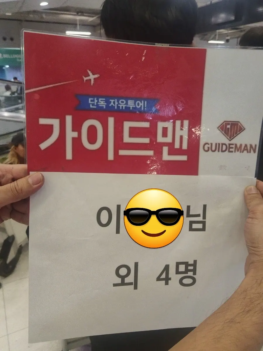 [방콕] "앤" 가이드님과 함께 한 방콕 여행
