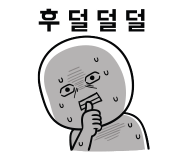 [보홀] 여행 좋아 하는 부부들 보홀 도장찍다.