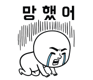 [방콕] 3박5일 방콕 가족여행 후기 (with 띱 가이드님)