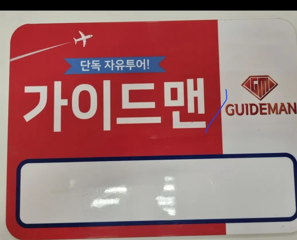 [치앙마이] 11월 22일부터 26일까지 (3박 5일) 에서 1일차 여행 후기에요