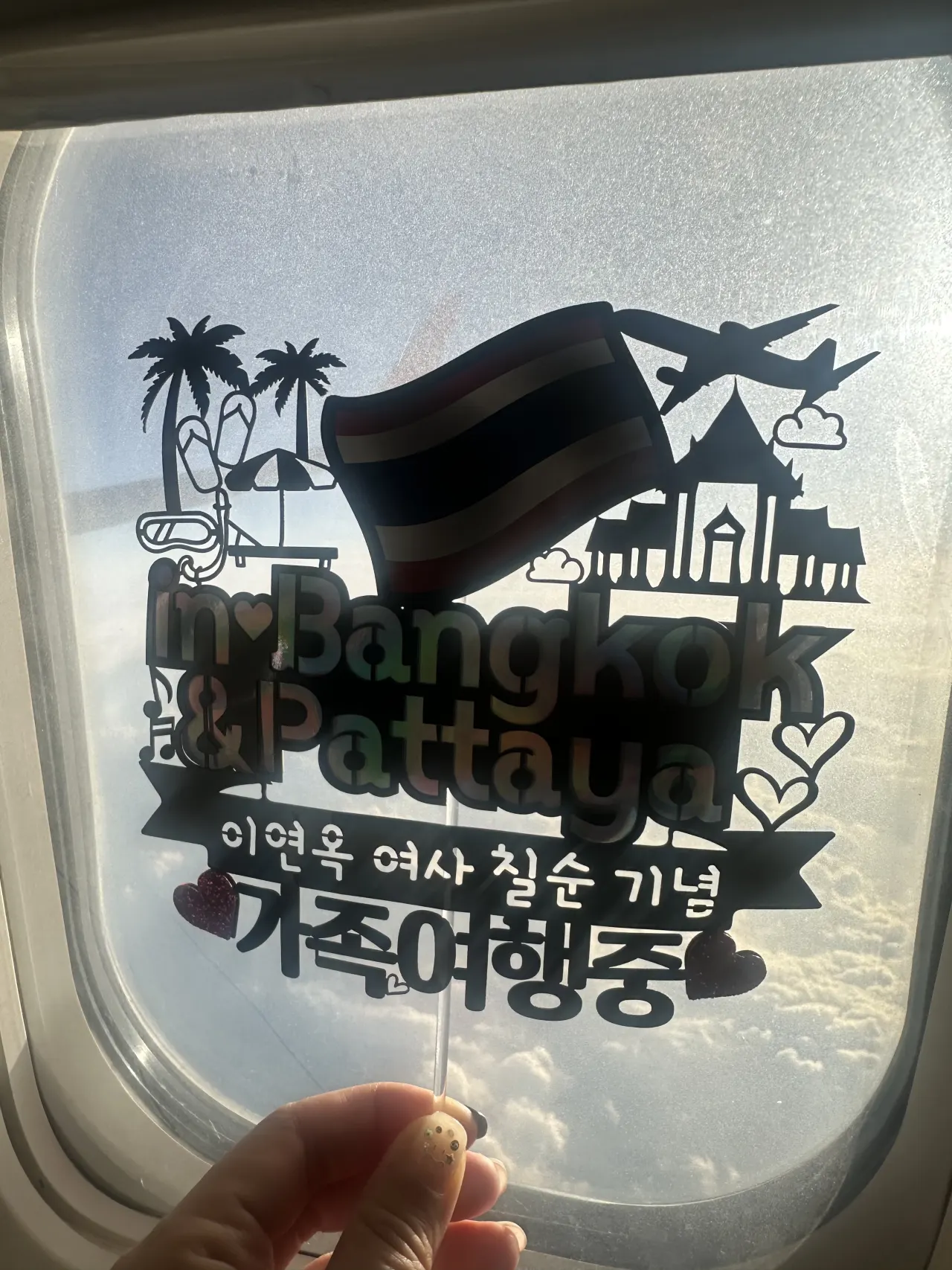 [방콕] 엄마 칠순기념 여행 가이드님덕에 너무 좋았어용♡