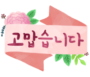 [보홀] ♡보홀여행 후기_with 에이든가이드님 최고♡