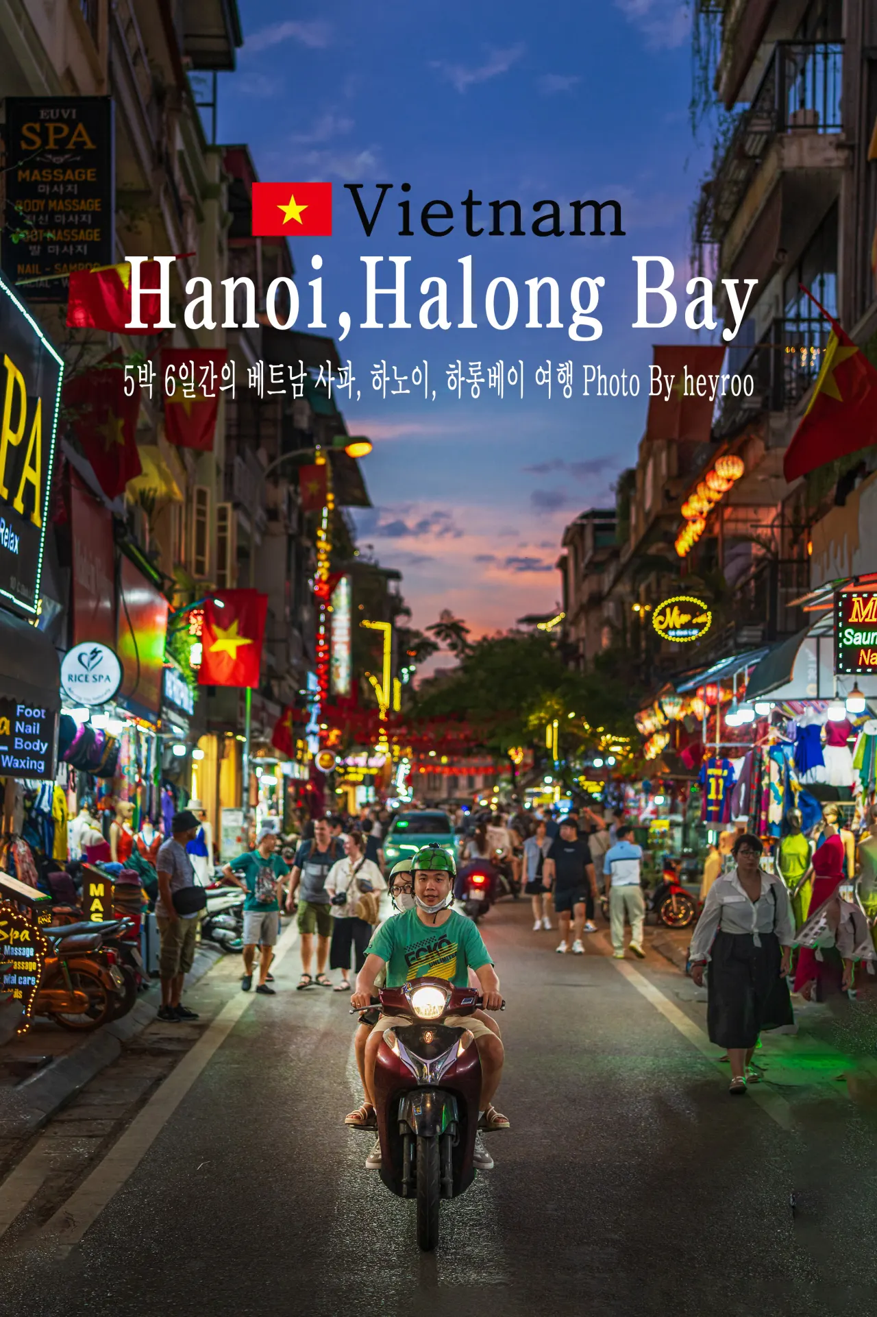 [하노이] 베트남 사파, 하노이, 하롱베이 5박 6일 여행(하노이, 하롱베이편)