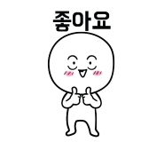 [코타키나발루] 안젤라님과 코타여행 후기^^* (24.12/12~12/16)