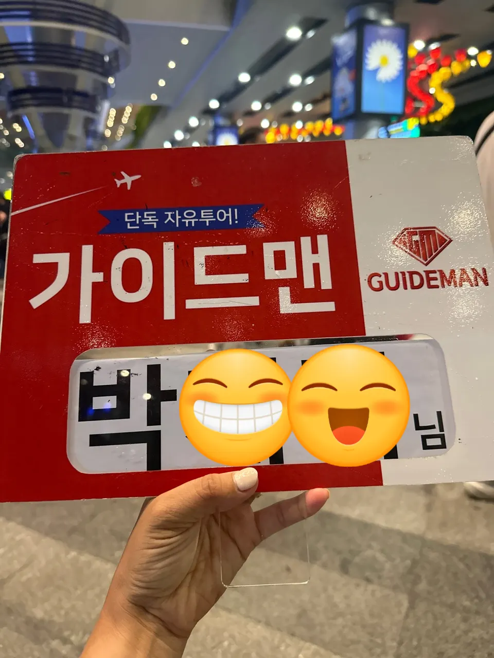 [다낭] 다낭에서의 즐거운 여행, 그리고 최고의 가이드 "차우"님과 함께한 시간
