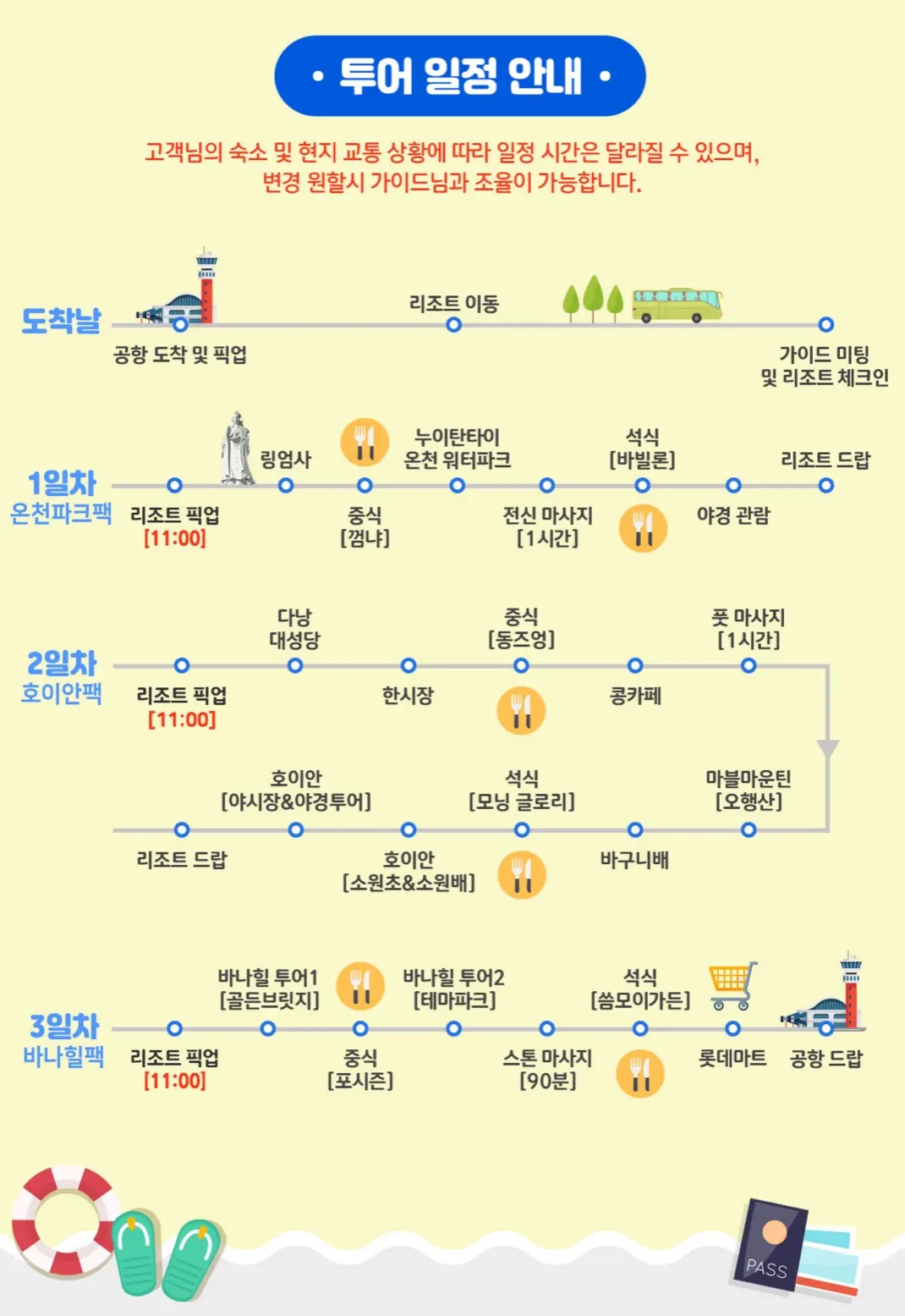 찡이와 함께한 첫 다낭 여행!! ❤️ 디엠(은혜)가이드님과 함께한 찐다낭후기 ❤️