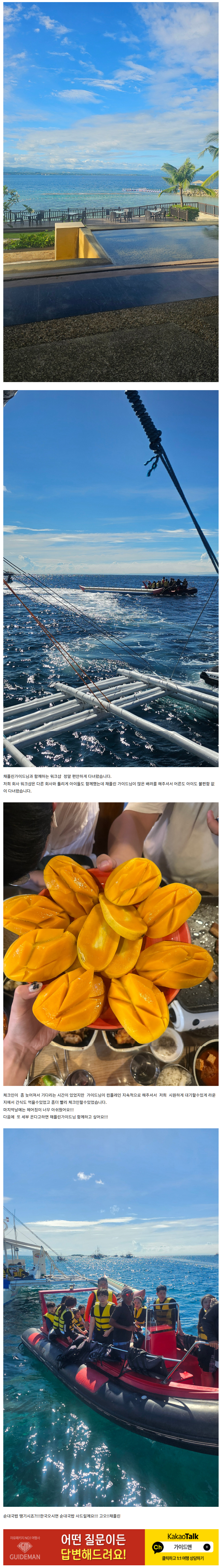 [여행후기  ] 워크샵 후기