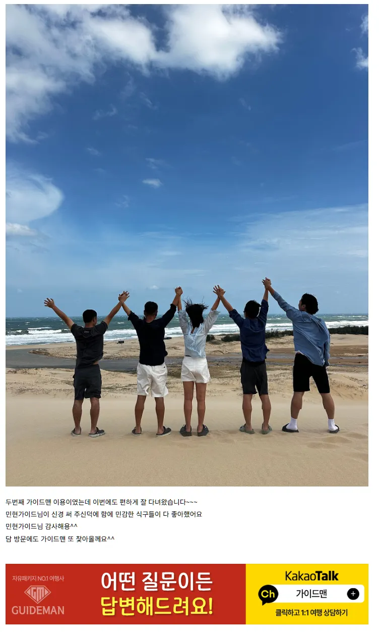 [여행후기  ] 행복한 가족여행♡♡