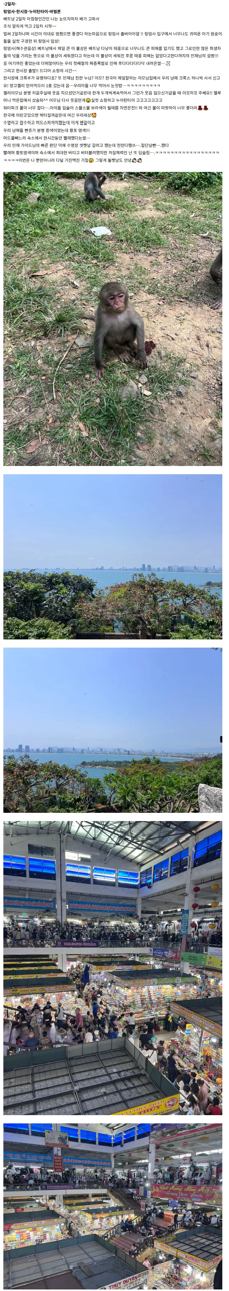 [여행후기  ] 우리 민재 가이드님 덕분에 행복한 여행 보냈습니다!!!