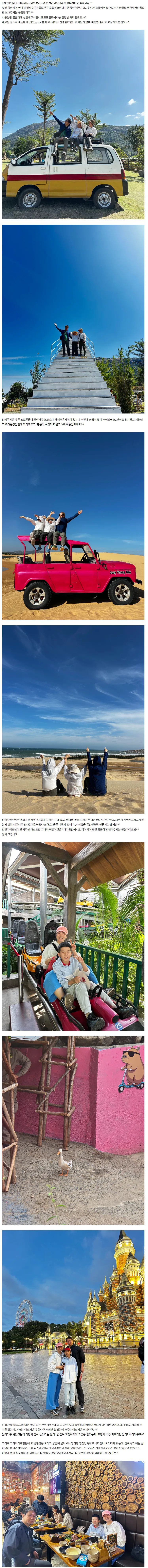 [여행후기  ] 민현가이드님과 세가족 첫 나트랑^^