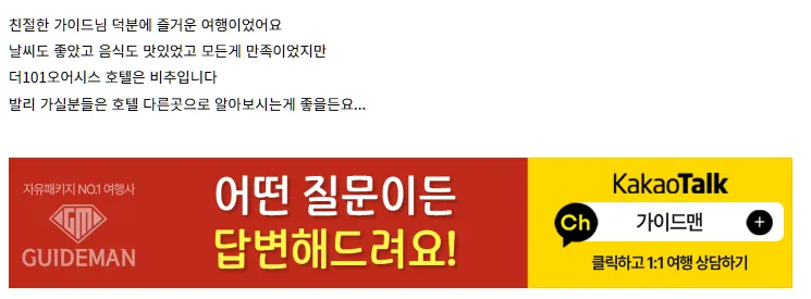 말머리 [여행후기  ] 4박6일 발리여행