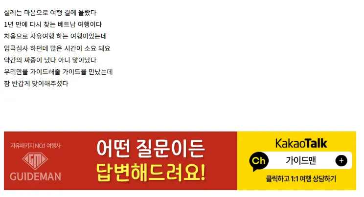 [여행전  ] 나트랑여행