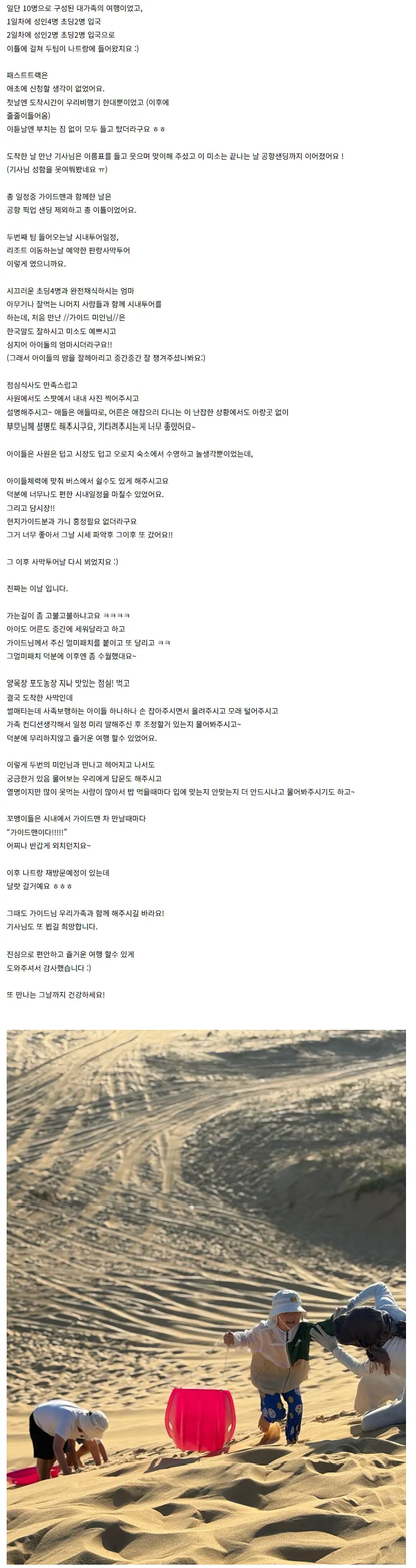 [여행후기]내맘대로 진행한 나트랑 여행후기 w.mien 💜
