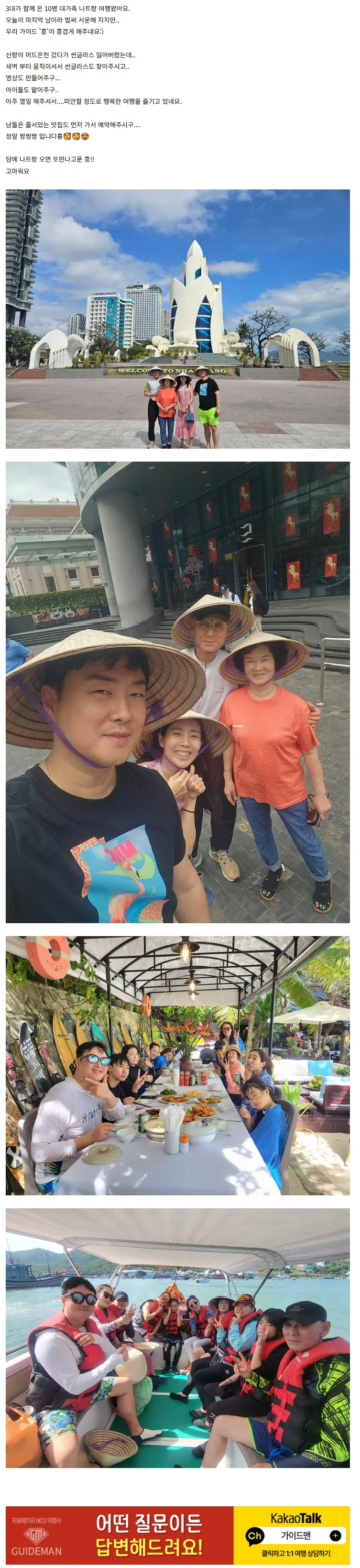 [여행후기  ] 흥겨웠던 흥투어!